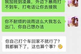 环江婚外情取证